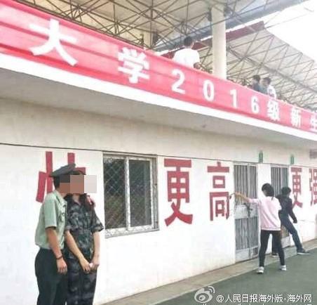 山东教官表白大一女生事件续:军队、校方已调查