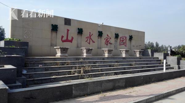 贾敬龙案背后:北高营村支书均在何姓家族产生