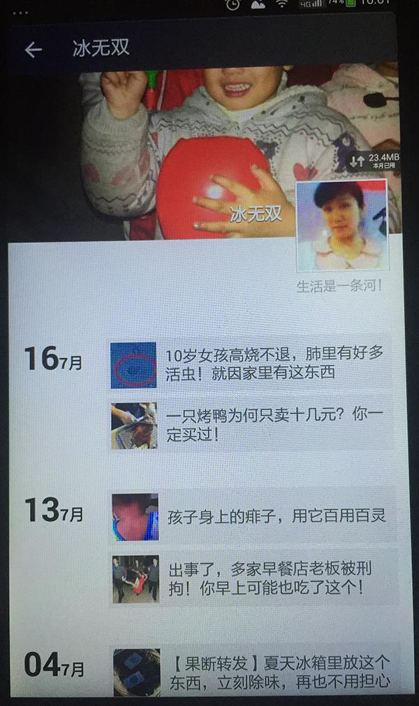 女收银员调解中自杀 官方否认顾客方有特殊身份