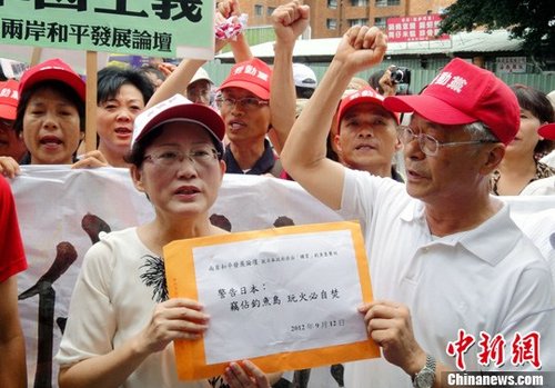 12日，台湾劳动党、中国统一联盟、两岸和平发展论坛以“勿忘九一八、日本停止窃占钓鱼岛”为诉求，在台北向日本交流协会驻台机构前抗议。参与此次抗议活动的民众有约150人。两岸和平发展论坛供图
