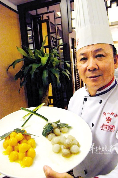 哪里可以学习厨艺 55523510.jpg