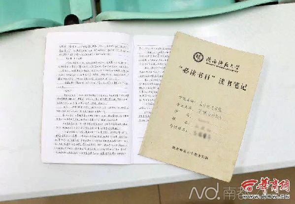 大学无法毕业的奇葩理由：拔草1周 不干没毕业证