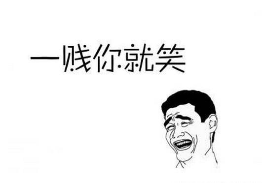 表白失败就跳楼，爹娘白养你