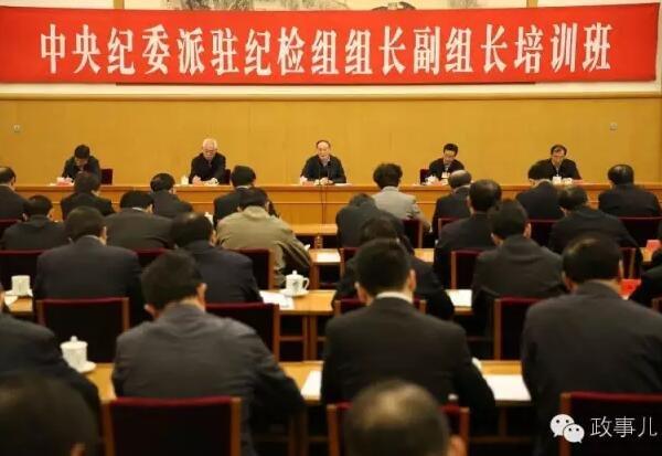 在中纪委工作32年 这位“派遣兵”不简单(图)