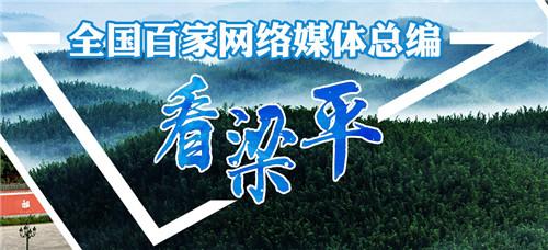 梁平打造国内唯一全产业链塑料产业集群