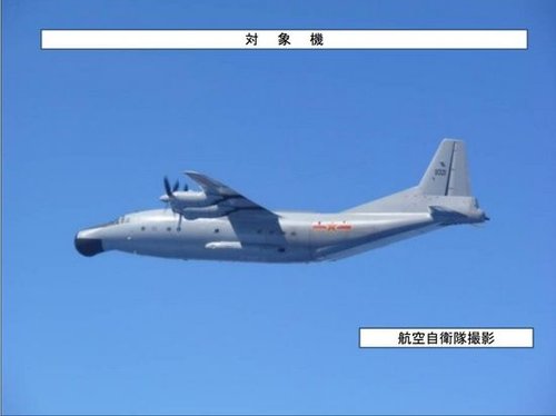 Day weighs Chinese Y-8 cautionary machine to fly across Okinawa first - aqueduct of Gong Gu high seas