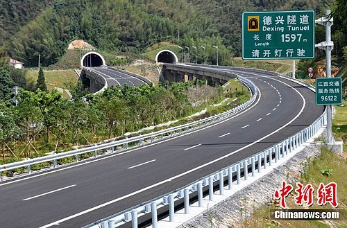 江西德昌高速路建成通车 成中部重要快速通道