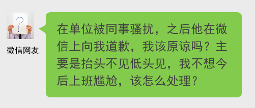 道德差距这么大，怎么相爱？