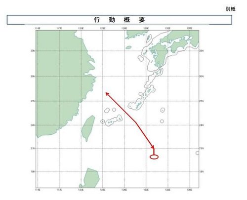 Day weighs Chinese Y-8 cautionary machine to fly across Okinawa first - aqueduct of Gong Gu high seas