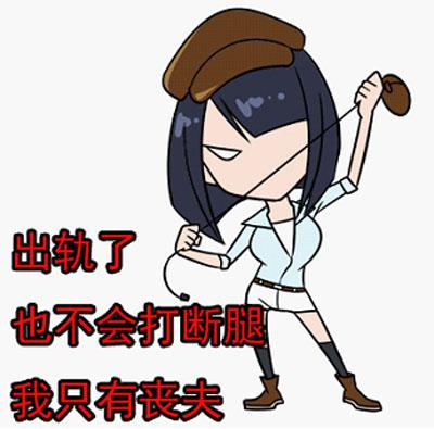 女子因老公与人暧昧 将其腿打断