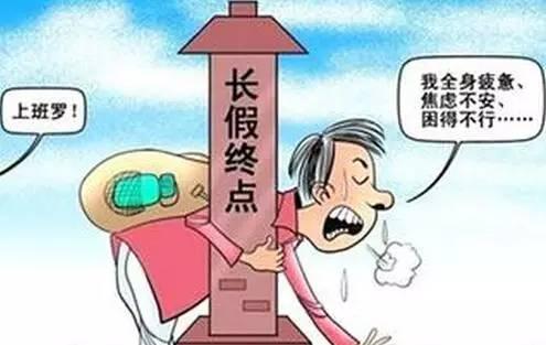 打个赌，国庆期间你一定会看到这十条新闻(组图)