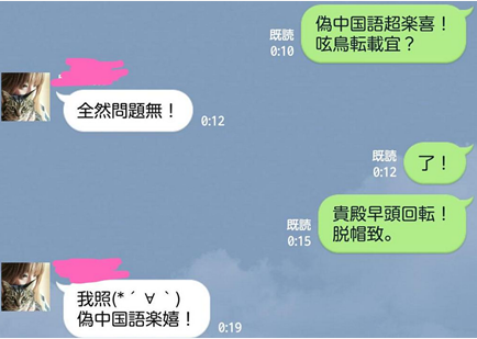�ձ����������á�α�й�� ��Ȼ�ܿ���(ͼ)