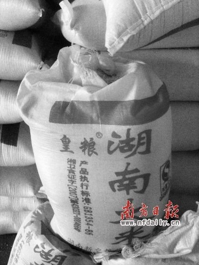 媒体称湖南万吨问题大米流入广东 镉严重超标