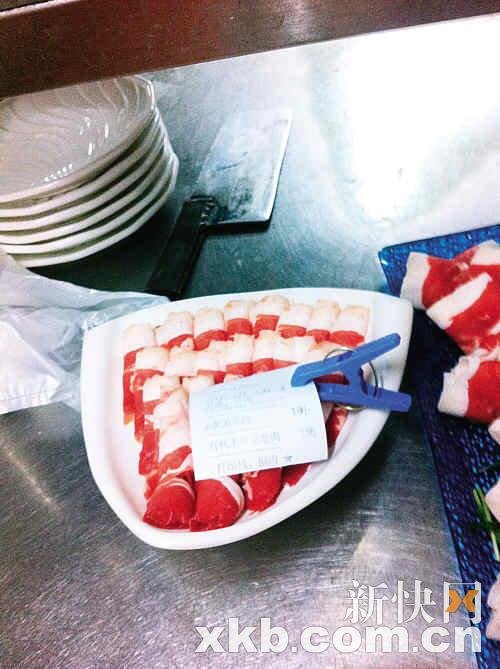 记者卧底广州小肥羊惊曝三大食品卫生问题