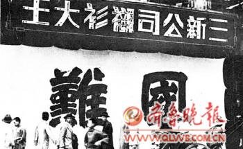 文章配图