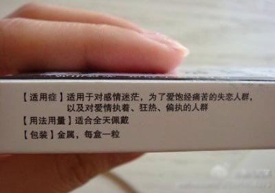 天什么散什么成语_什么终什么散的成语(3)