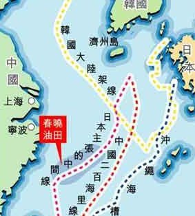 韩媒称中国东海大陆架划界向韩扩展 意在
