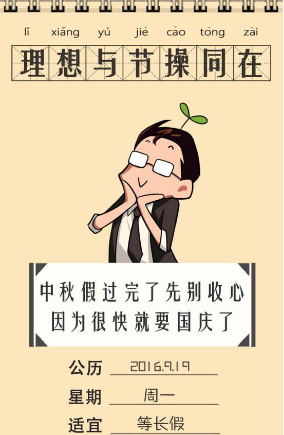 ����ƣ�ͼ�ʻ��ײ���������Ӱ��䶥���ƿ�����������·���