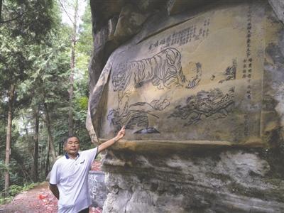七旬老人打造大山“书崖” 崖壁刻书画800余幅