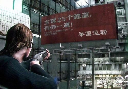 日本游戲商售辱華游戲:上海市民均可被開槍殺戮