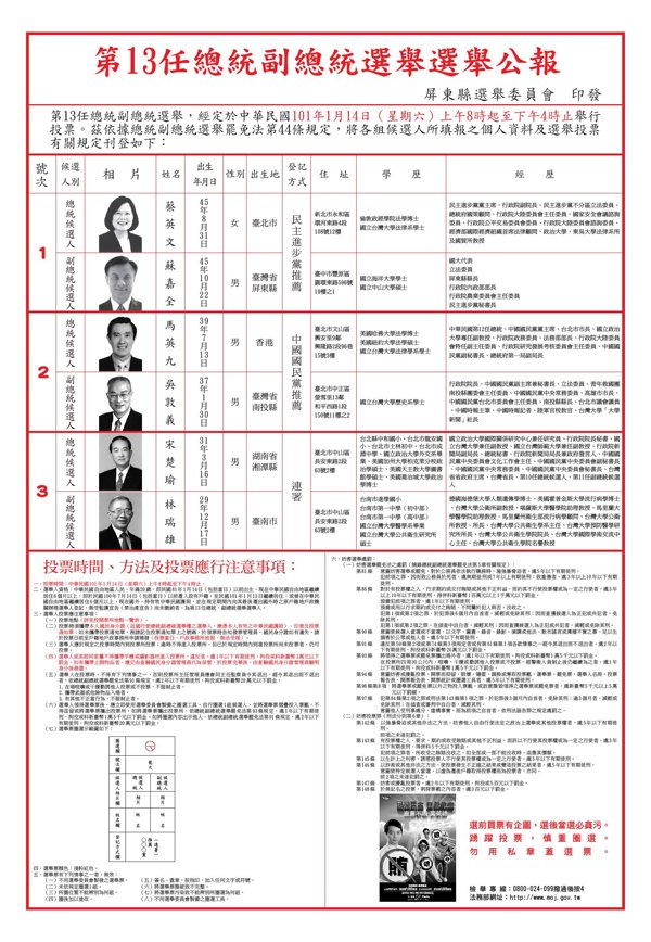 ̨����ͳѡ���ֳ�ͼƬ