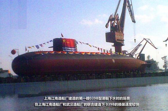 时速3公里:中国最先进潜艇水下航速比散步还慢