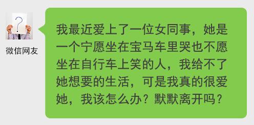 喂！你的头快钻到人家胸里了