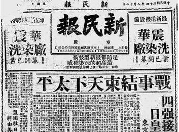 ... 周年手抄报|庆祝抗战七十周年图画|庆祝抗日胜利70