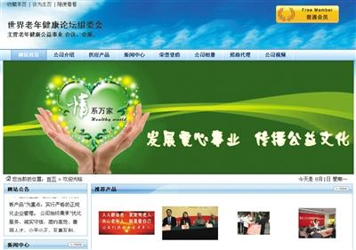 ��������������岻�������á����硱����