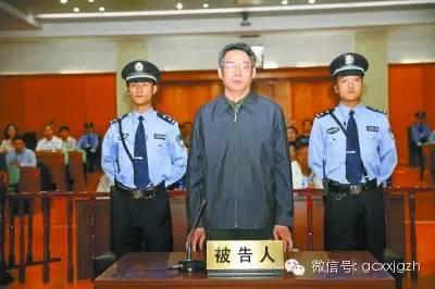 为何十八大后少有贪官死刑？