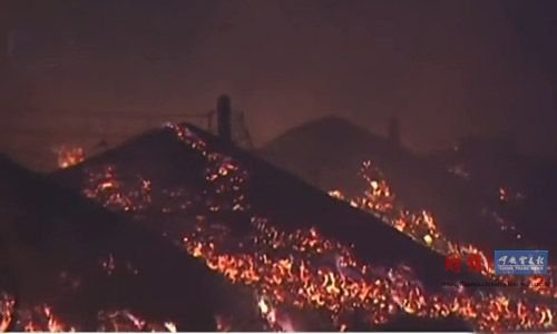 国务院挂牌督办中储粮黑龙江分公司火灾事故