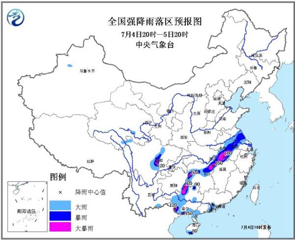 暴雨橙色预警：