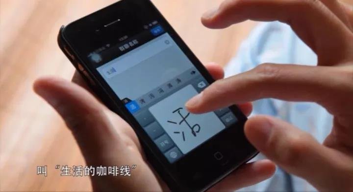 纪录片《生活的咖啡线》剧照。“叫‘生活的咖啡线’。” 纪录片《生活的咖啡线》剧照。“叫‘生活的咖啡线’。”