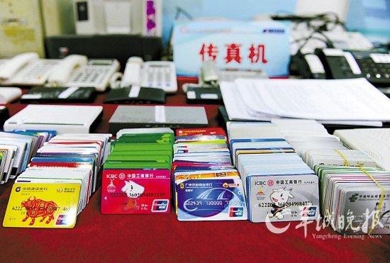 广东破获特大跨国电信诈骗案 涉案金额2.7亿