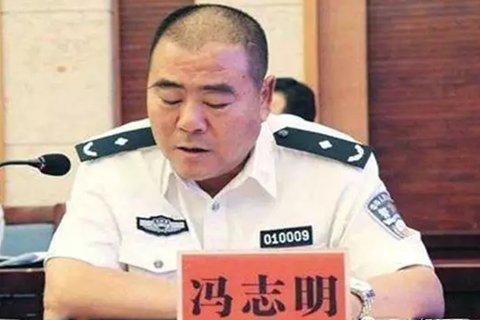 馮志明審結(jié)待判 被控四宗罪未涉“呼格案”