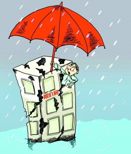 北京首批限价房暴雨后成“海景房” 外界质疑