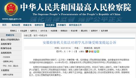 网页截图