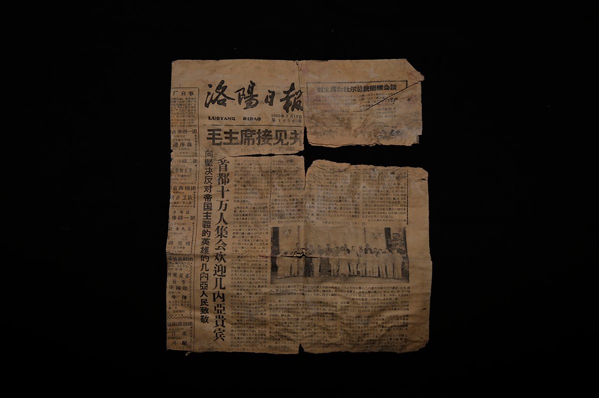 洛阳日报。据米兰农场老人回忆,当时农场里人蛇混杂,有来自五湖四海的流动人口。这张报纸很可能是李中华从他人处获得,用于路上生火用的。 洛阳日报。据米兰农场老人回忆,当时农场里人蛇混杂,有来自五湖四海的流动人口。这张报纸很可能是李中华从他人处获得,用于路上生火用的。