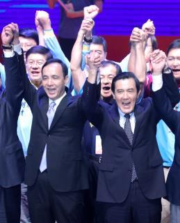 国民党17日召开&ldquo;临全会&rdquo;，确定征召党主席朱立伦参选2016&ldquo;大选&rdquo;。马英九（前右）与朱立伦（前左）手牵手，为国民党加油。 图自台湾&ldquo;中央社&rdquo;