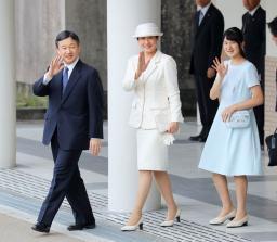 日皇太子一家参拜神武天皇陵 爱子公主首次到访