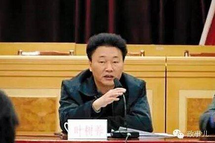 贪官们特殊癖好:有人爱杀猪 有人爱写性爱日记