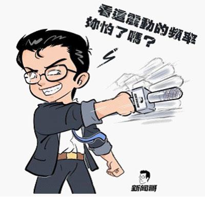 注意，女汉子要称霸地球了！