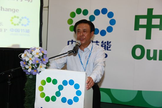 腾讯绿色专访中国节能环保集团董事长王小康