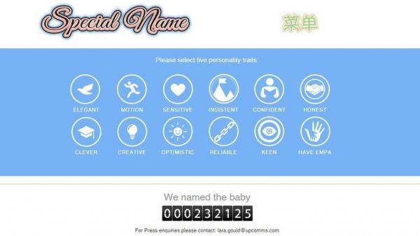 16岁女孩建网站为中国宝宝起英文名 赚4.8万英镑
