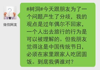 38岁女白领被母亲安排相亲水泥工 拒绝被骂不孝，哎……