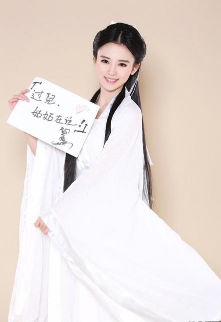 中国第一<em>美女</em>扮小龙女 自称<em>姑姑</em>呼唤杨过_新