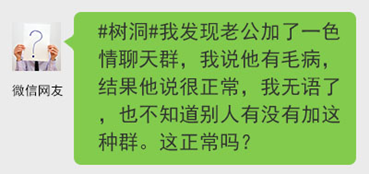 成语什么斤短_成语故事图片(3)