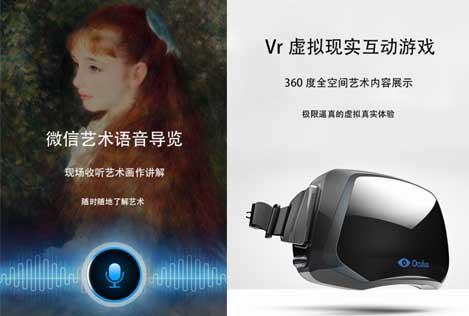 印象派大师雷诺阿家族授权全球巡展首展将登陆北京