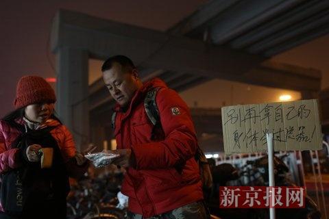 北京大部分高速临时封闭 中小学可弹性安排教学