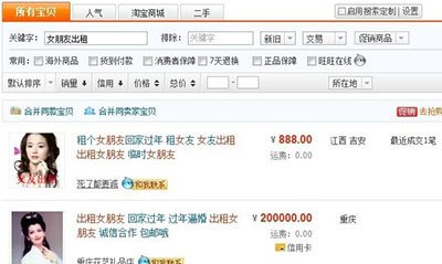 <em>晚间</em>:<em>文胸</em>内裤,你们赢了!_新闻_腾讯网